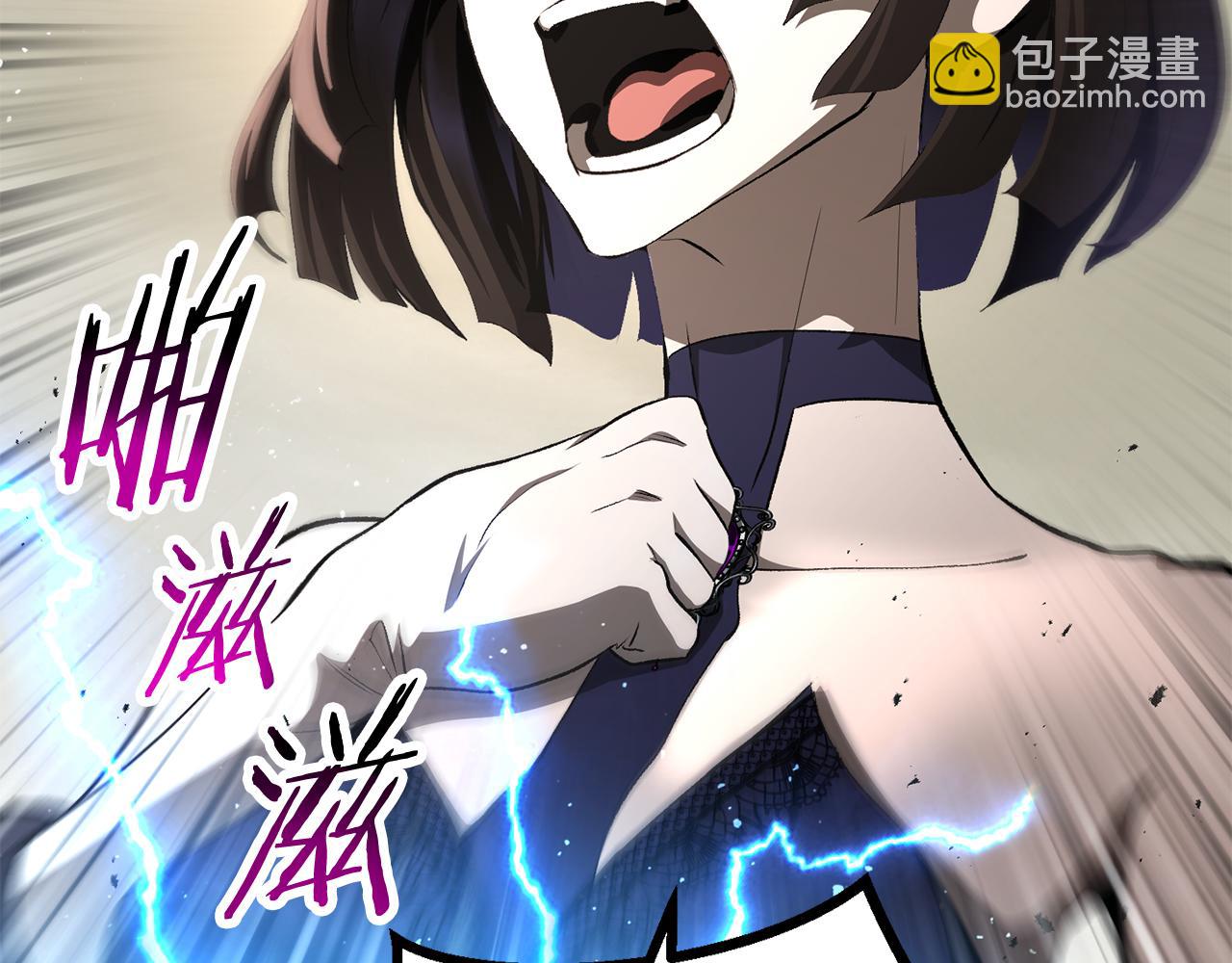 🍵拔剑九亿次 第277话 短暂的和平 第24页