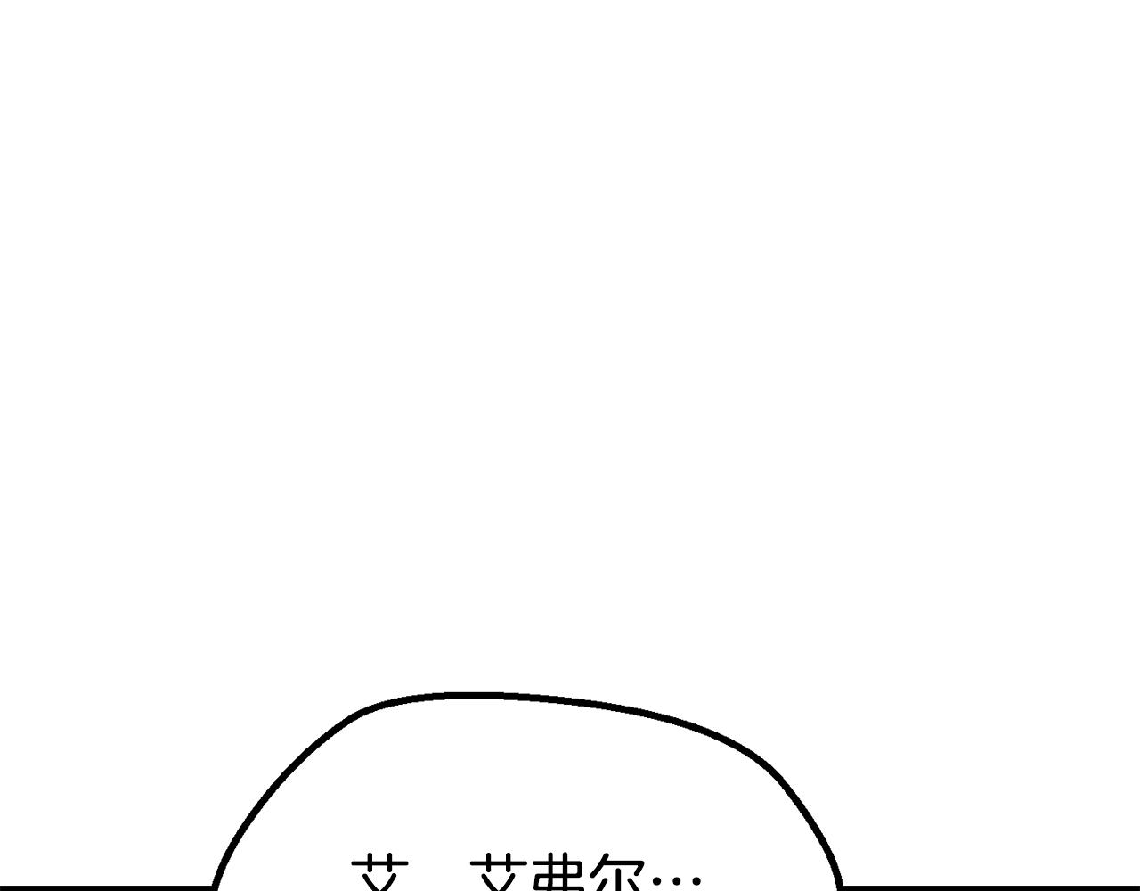 🍵拔剑九亿次 第277话 短暂的和平 第34页