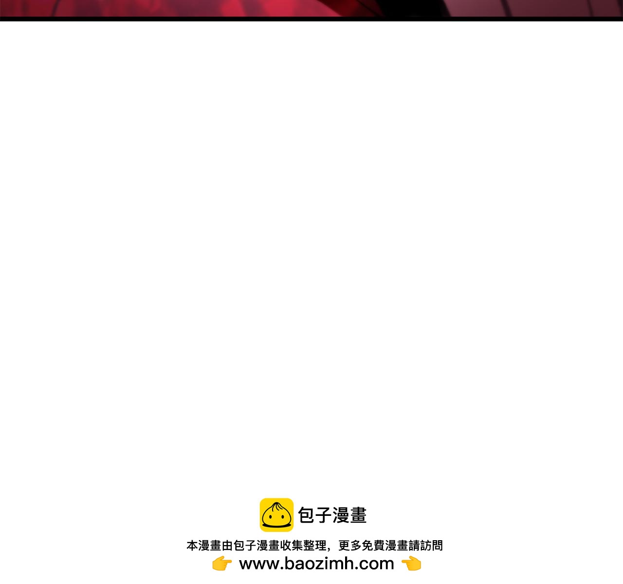 🍵拔剑九亿次 第277话 短暂的和平 第50页