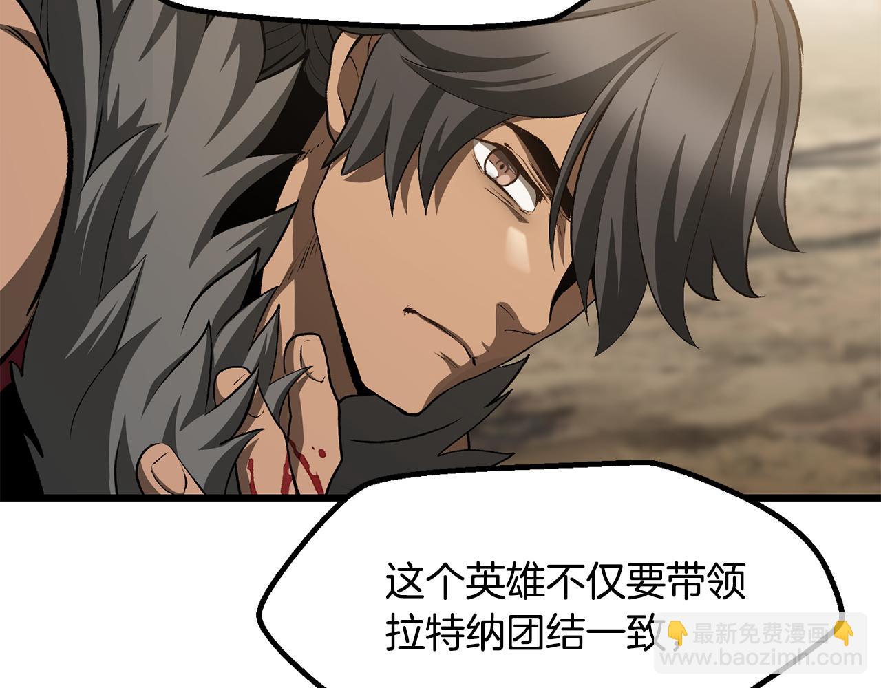 🍵拔剑九亿次 第278话 舍生取义 第15页