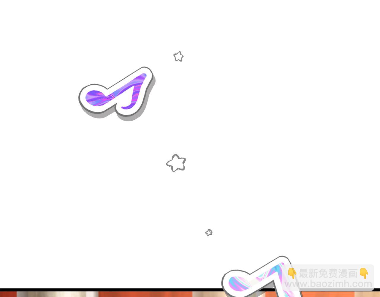 🍵拔剑九亿次 第280话 撒酒疯 第19页