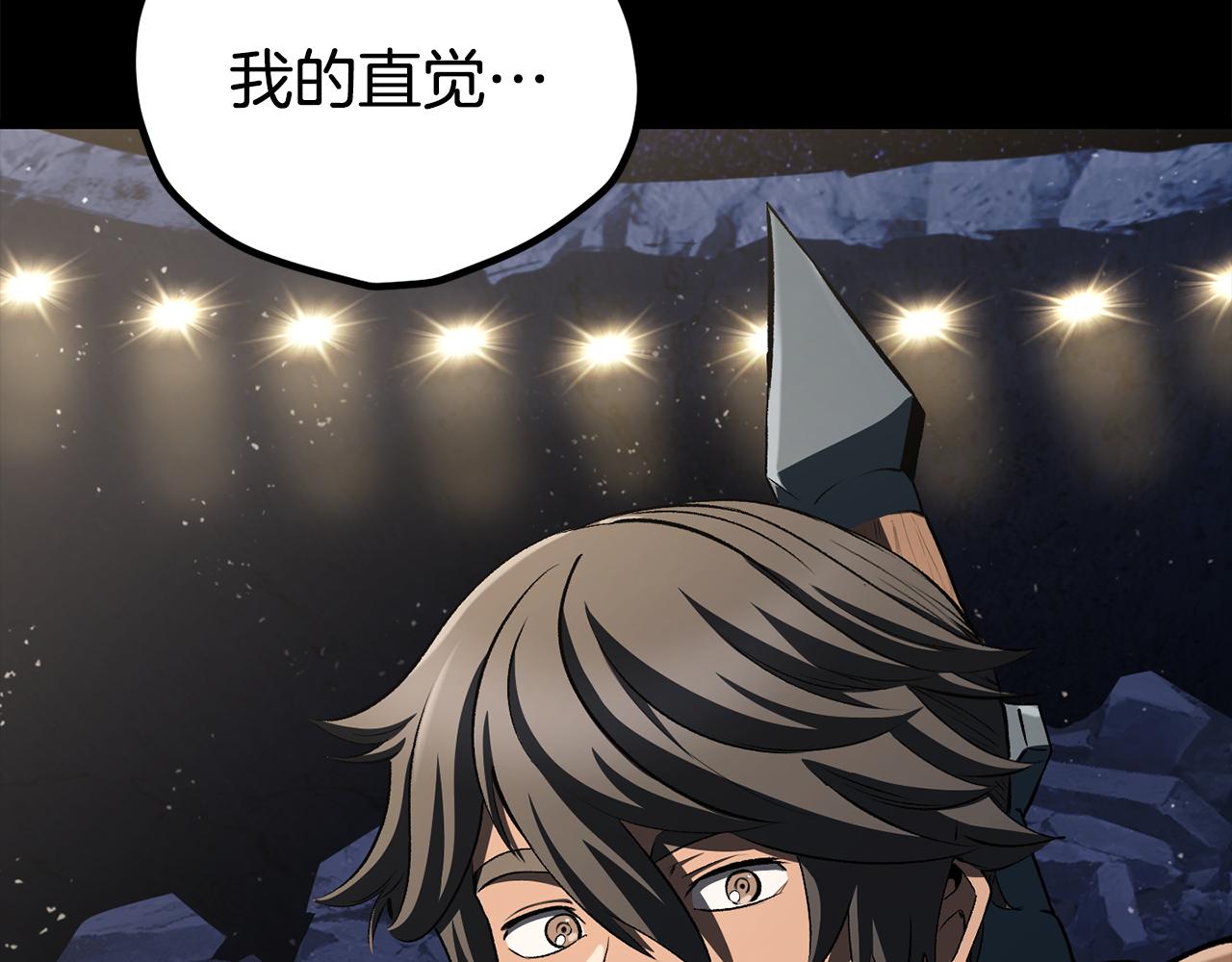 🍵拔剑九亿次 第282话 我们还有名分 第22页