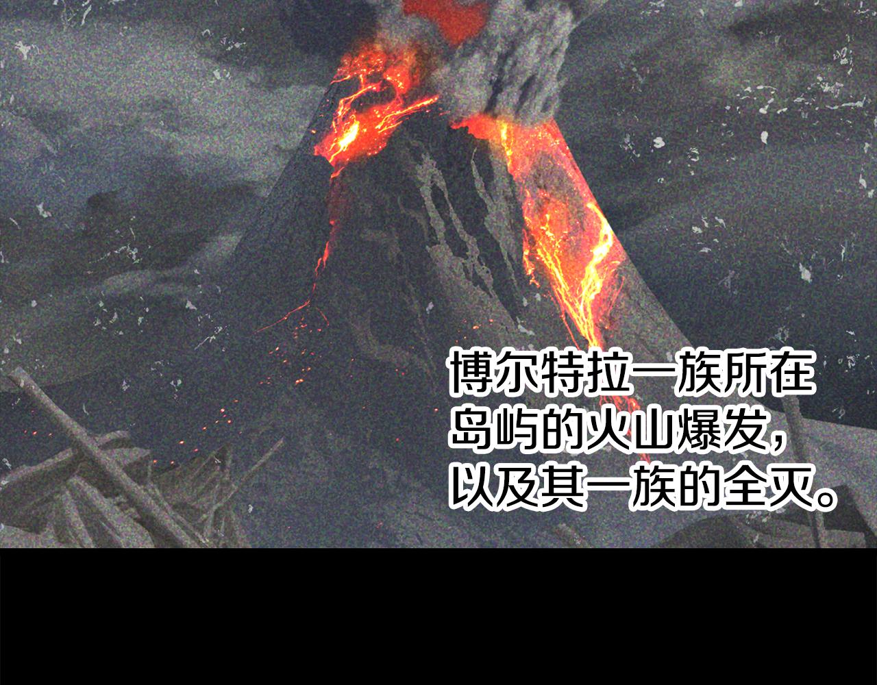 🍵拔剑九亿次 第282话 我们还有名分 第43页