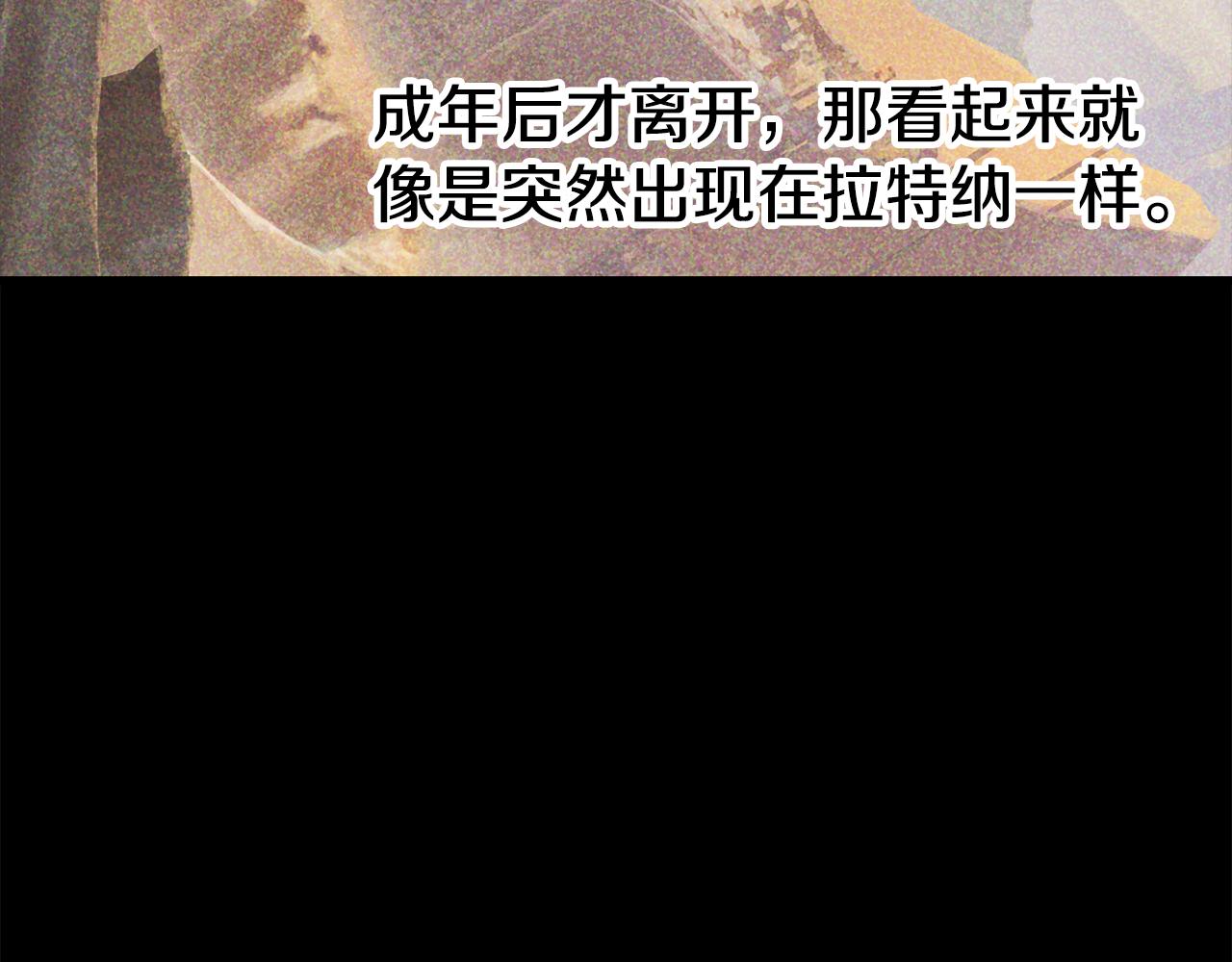 🍵拔剑九亿次 第282话 我们还有名分 第49页