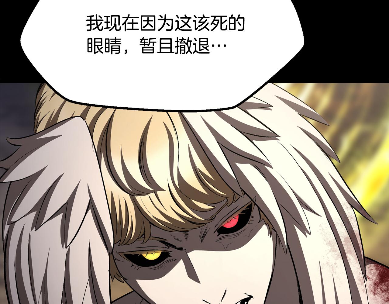 🍵拔剑九亿次 第282话 我们还有名分 第5页