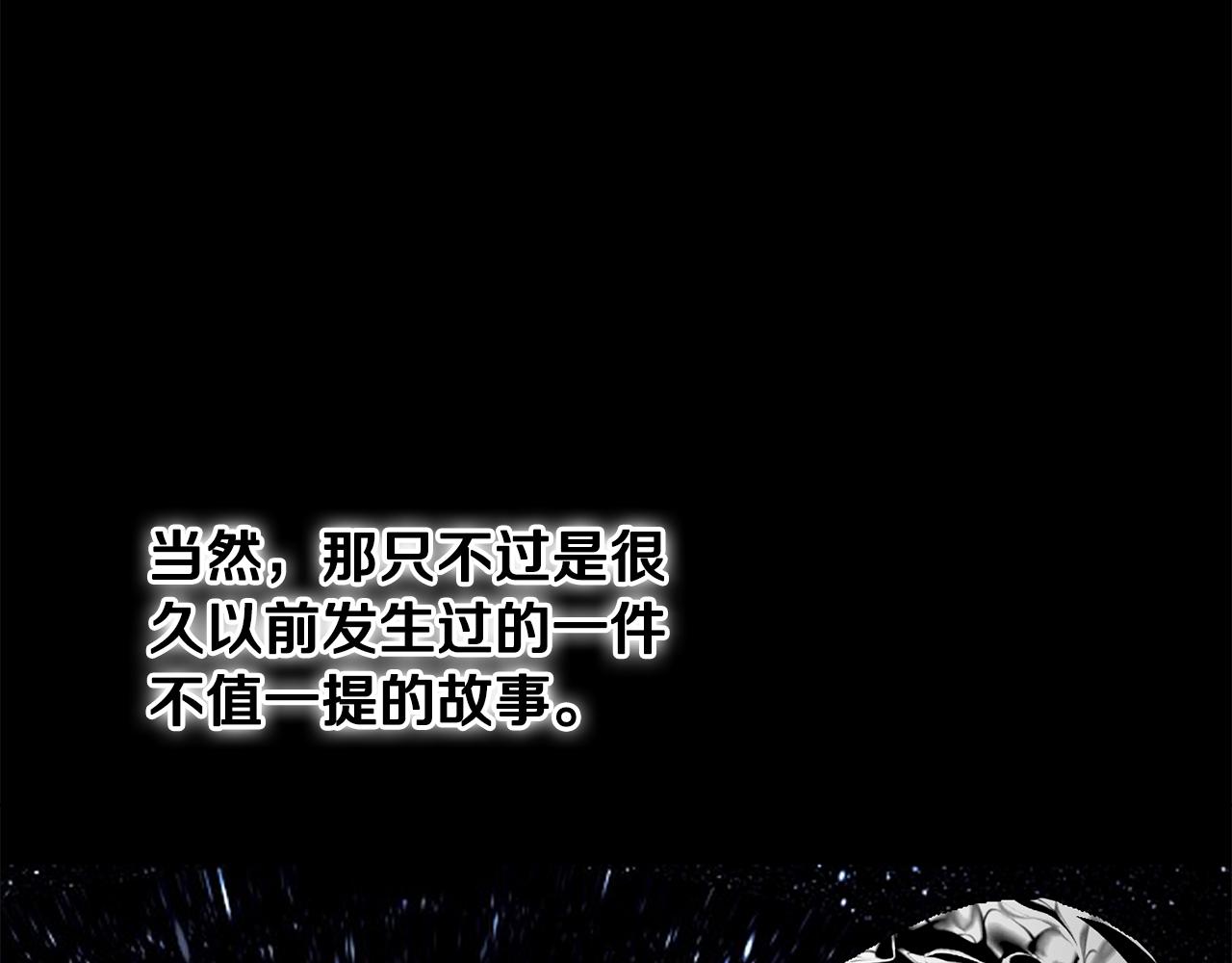 🍵拔剑九亿次 第284话 艰难的选择 第14页