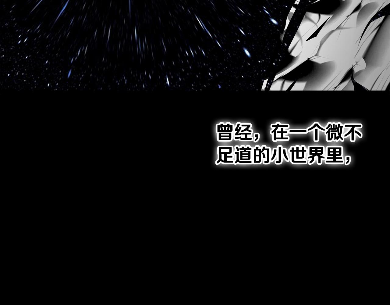 🍵拔剑九亿次 第284话 艰难的选择 第16页