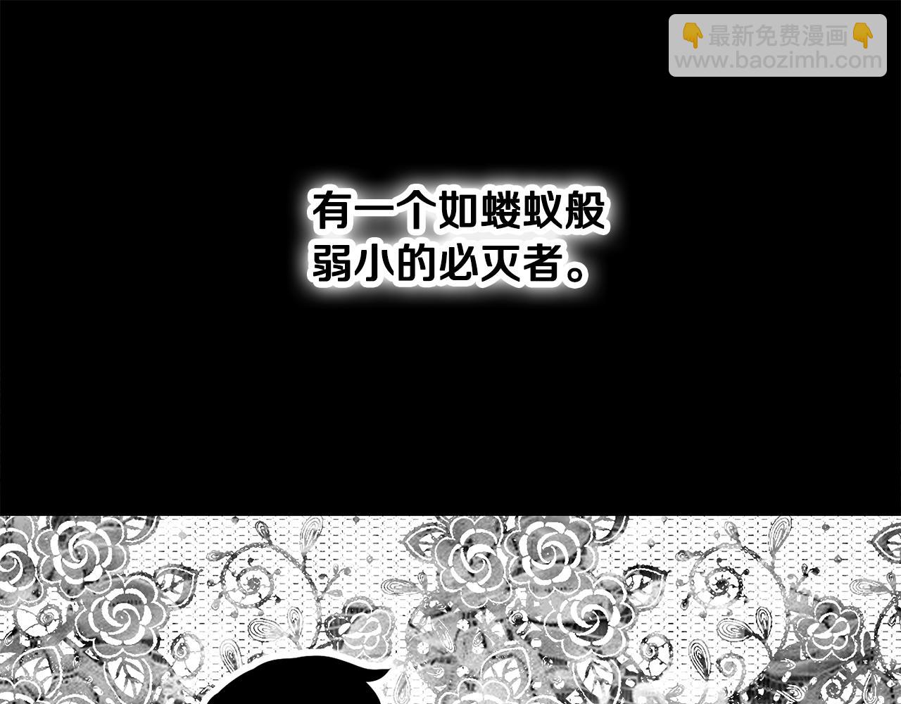 🍵拔剑九亿次 第284话 艰难的选择 第18页
