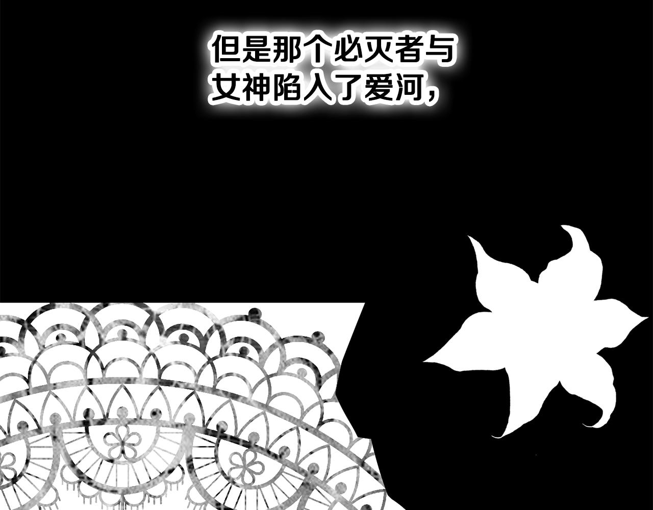 🍵拔剑九亿次 第284话 艰难的选择 第20页