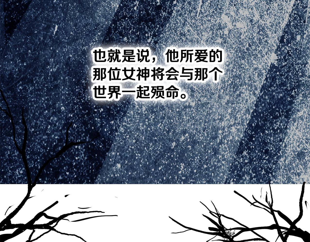 🍵拔剑九亿次 第284话 艰难的选择 第24页