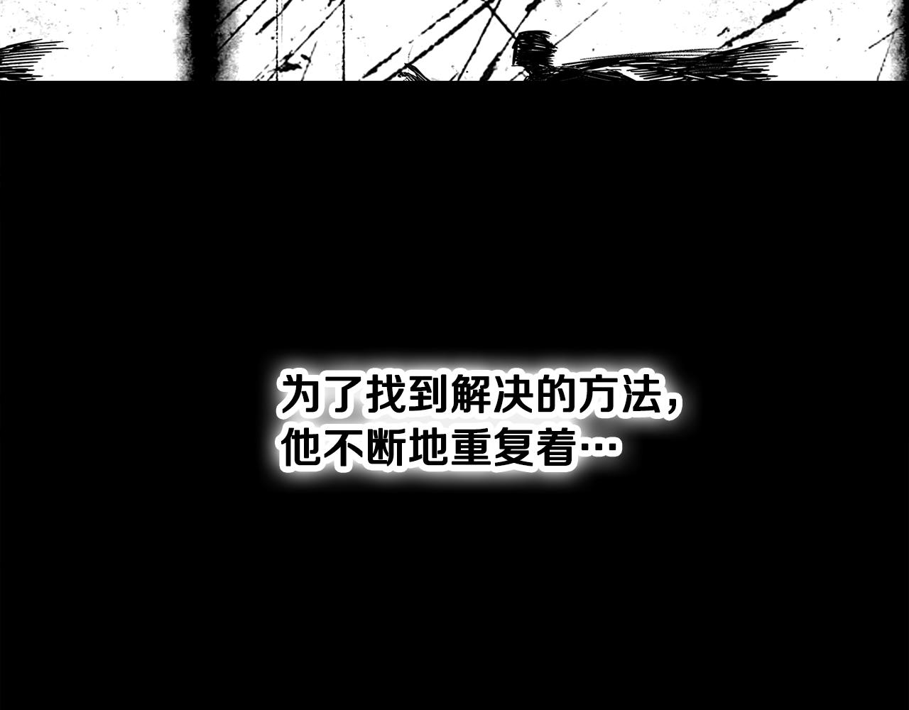 🍵拔剑九亿次 第284话 艰难的选择 第34页