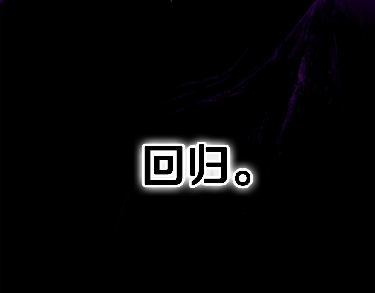 🍵拔剑九亿次 第284话 艰难的选择 第41页