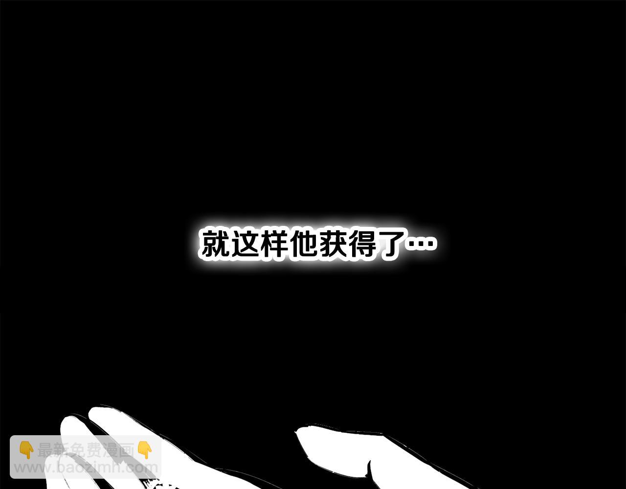 🍵拔剑九亿次 第284话 艰难的选择 第43页