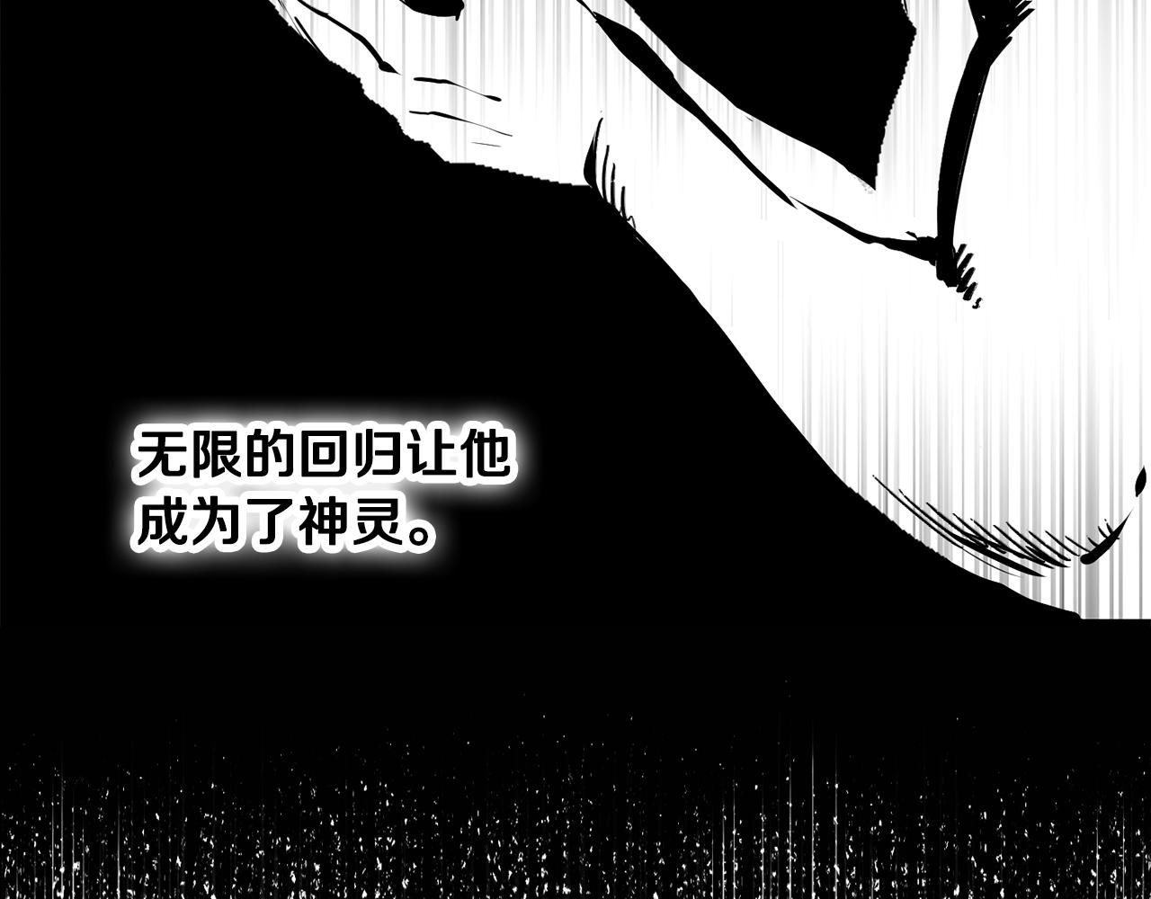 🍵拔剑九亿次 第284话 艰难的选择 第47页