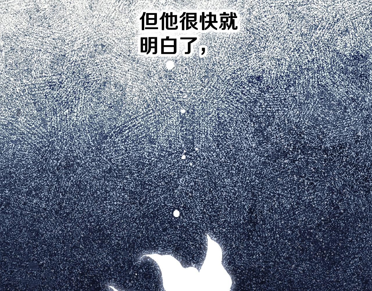 🍵拔剑九亿次 第284话 艰难的选择 第49页