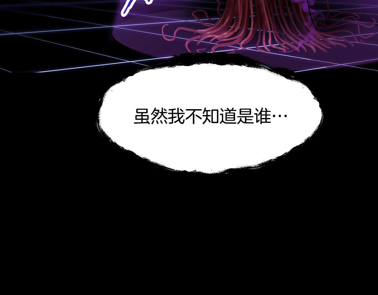 🍵拔剑九亿次 第284话 艰难的选择 第6页