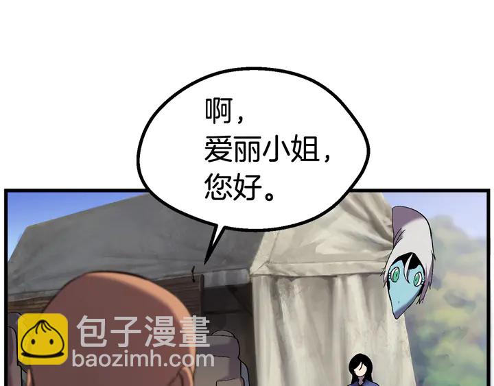 🍵拔剑九亿次 第32话 恐怖的考核 第15页