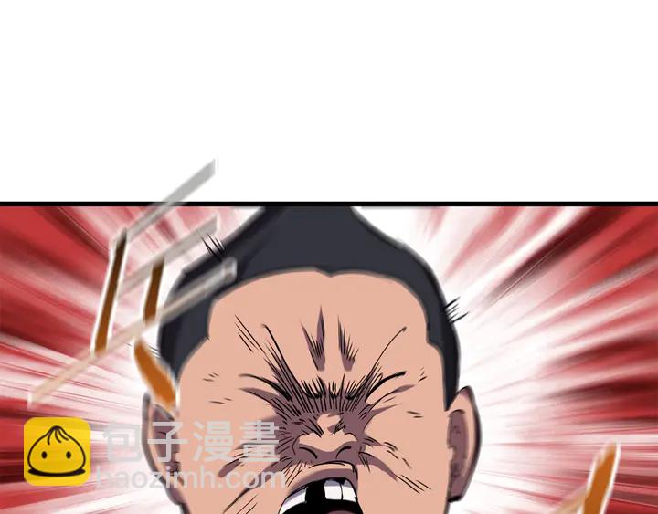 🍵拔剑九亿次 第32话 恐怖的考核 第28页