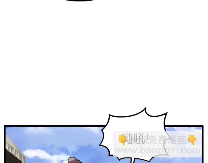 🍵拔剑九亿次 第32话 恐怖的考核 第37页