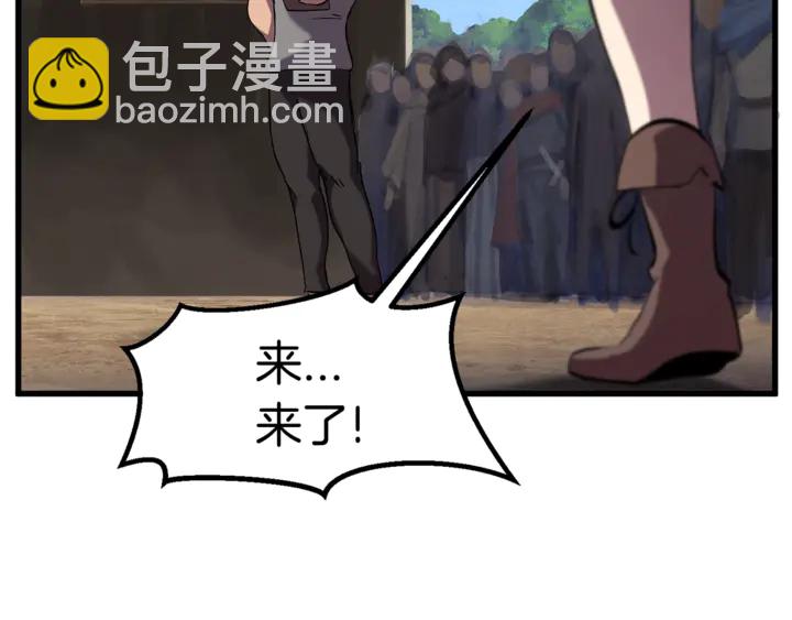 🍵拔剑九亿次 第32话 恐怖的考核 第48页