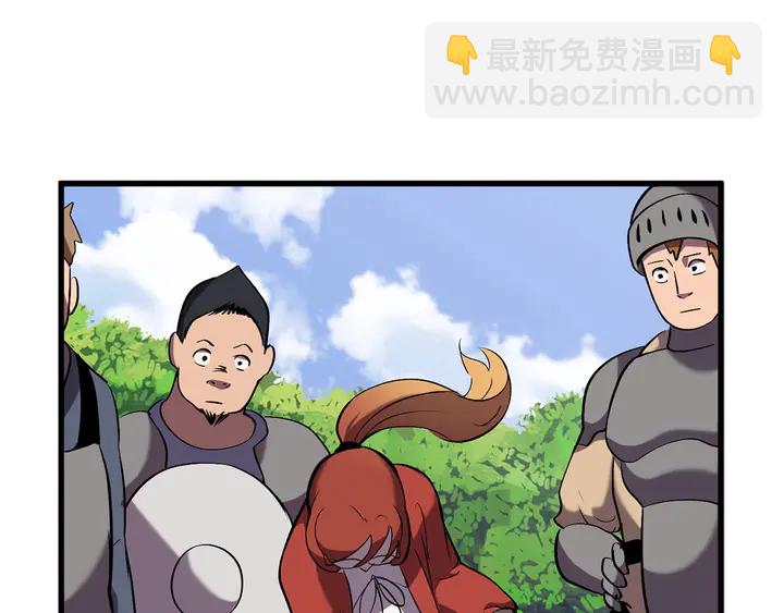 🍵拔剑九亿次 第32话 恐怖的考核 第50页