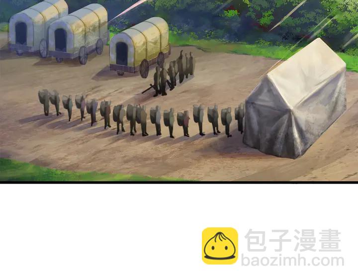 🍵拔剑九亿次 第32话 恐怖的考核 第6页