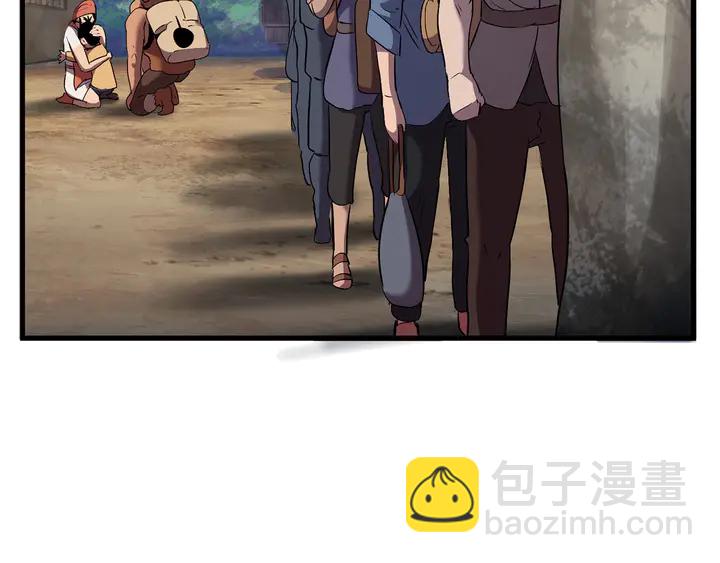 🍵拔剑九亿次 第32话 恐怖的考核 第8页