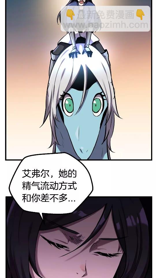 🍵拔剑九亿次 第34话 生死一线 第10页
