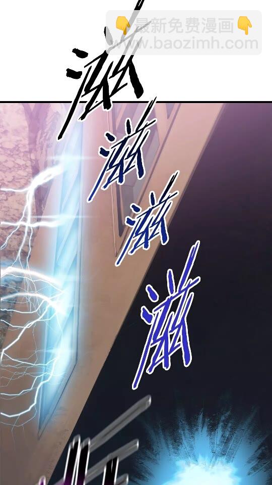 🍵拔剑九亿次 第34话 生死一线 第15页