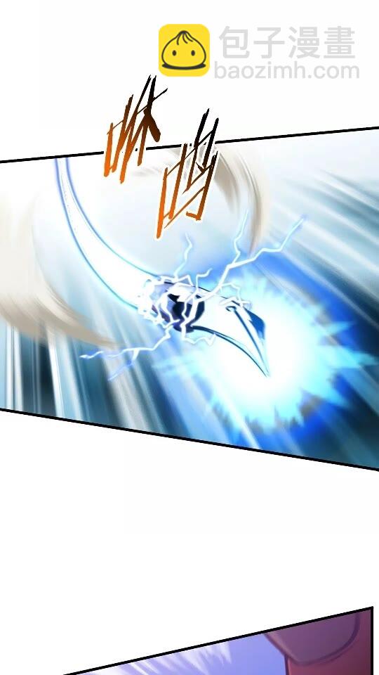 🍵拔剑九亿次 第34话 生死一线 第45页