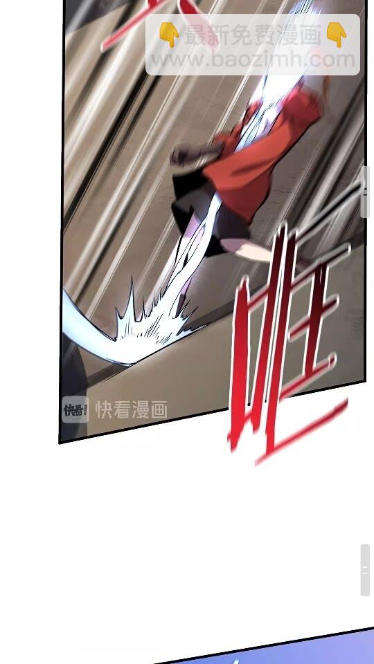 🍵拔剑九亿次 第34话 生死一线 第47页