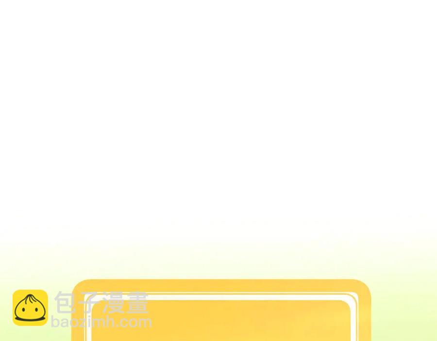 🍵拔剑九亿次 第36话 你们不该骗我 第11页
