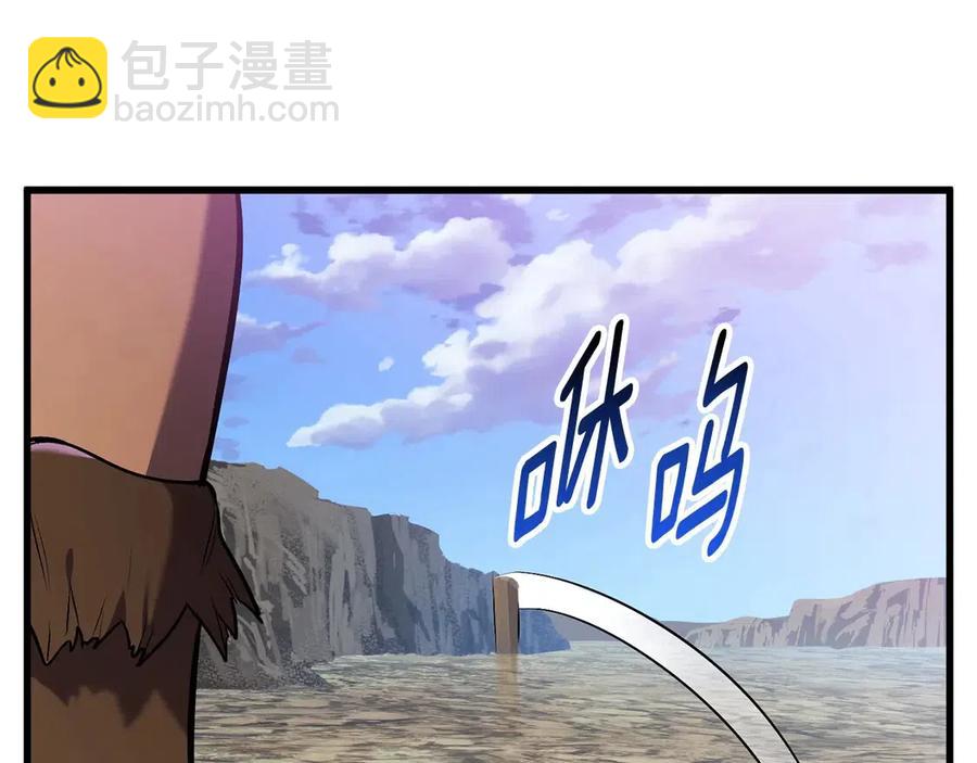 🍵拔剑九亿次 第36话 你们不该骗我 第19页
