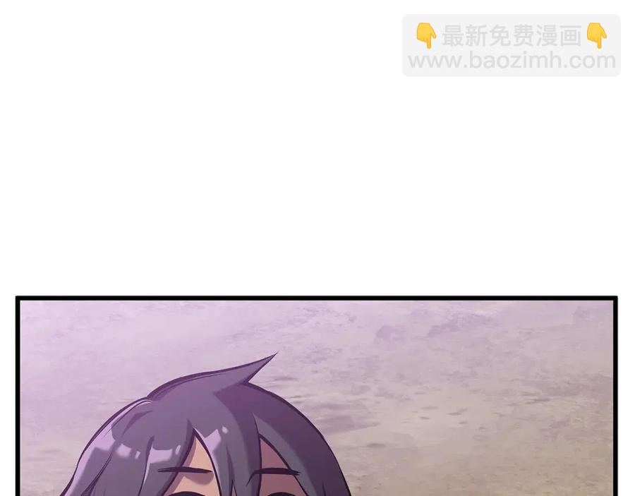 🍵拔剑九亿次 第36话 你们不该骗我 第25页