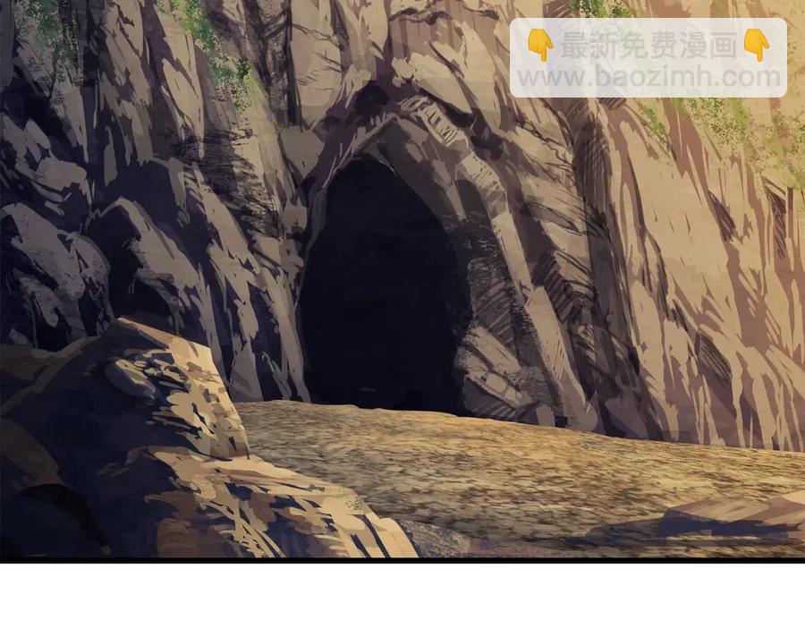 🍵拔剑九亿次 第36话 你们不该骗我 第34页