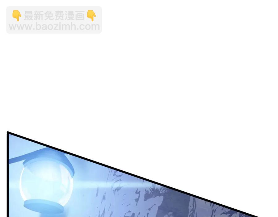 🍵拔剑九亿次 第36话 你们不该骗我 第36页