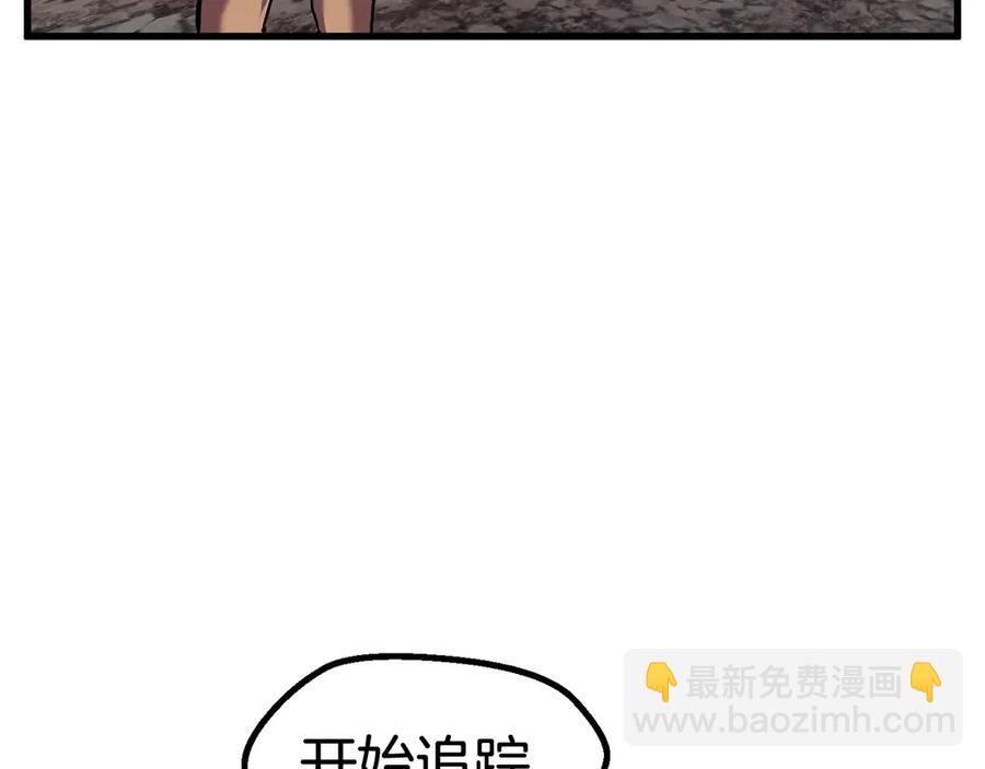 🍵拔剑九亿次 第36话 你们不该骗我 第9页