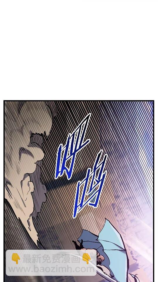 🍵拔剑九亿次 第38话 极速前行 第15页