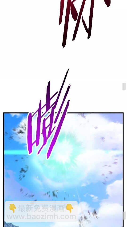 🍵拔剑九亿次 第38话 极速前行 第27页