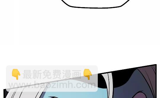 🍵拔剑九亿次 第38话 极速前行 第44页