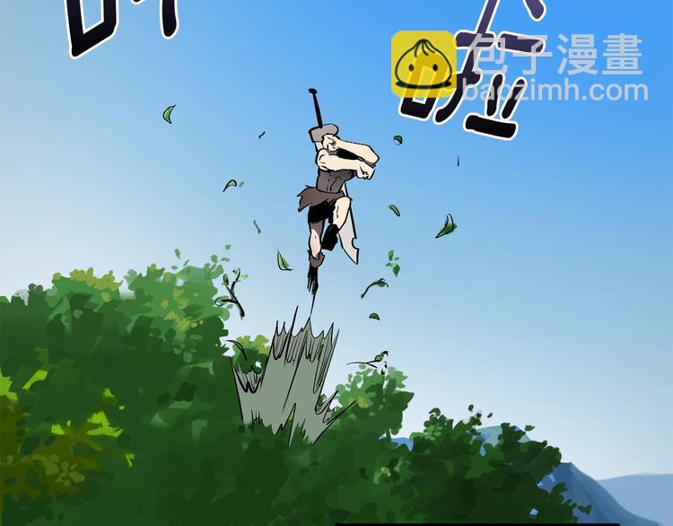 🍵拔剑九亿次 第4话 飞龙中的奇葩 第10页