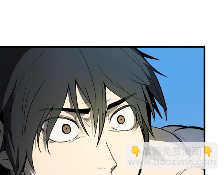 🍵拔剑九亿次 第4话 飞龙中的奇葩 第33页