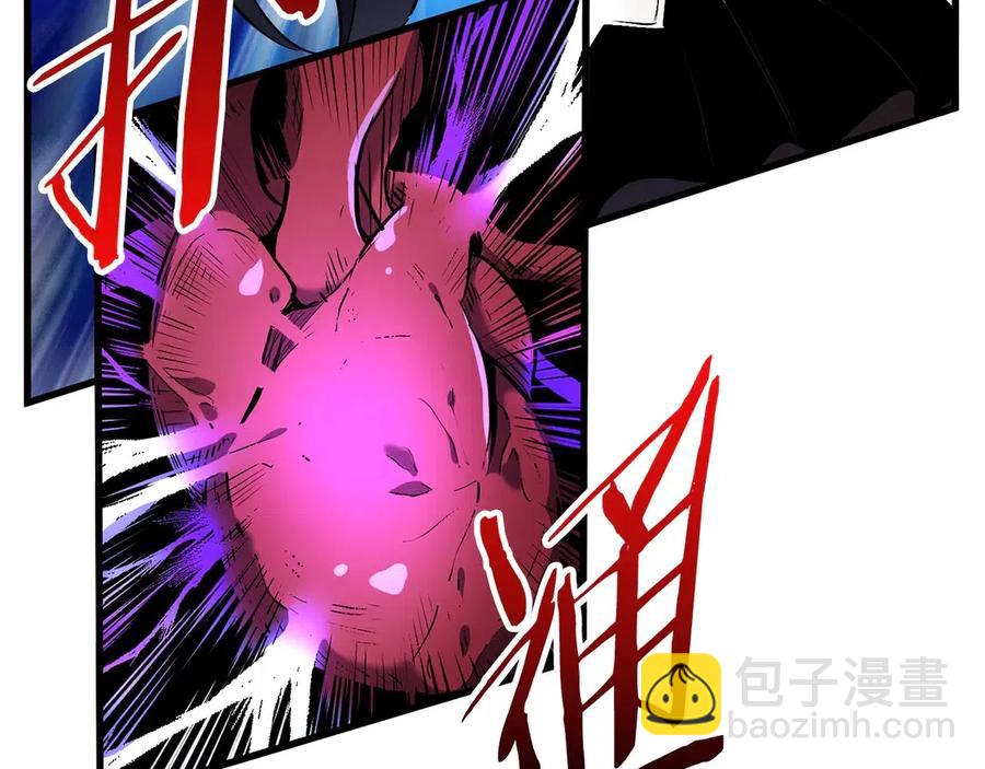 🍵拔剑九亿次 第40话 反常 第11页