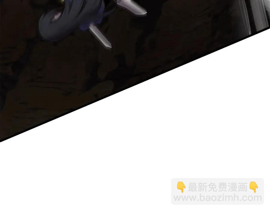 🍵拔剑九亿次 第40话 反常 第18页