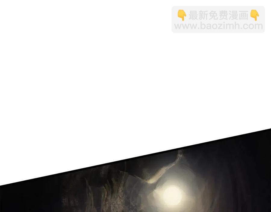 🍵拔剑九亿次 第40话 反常 第20页