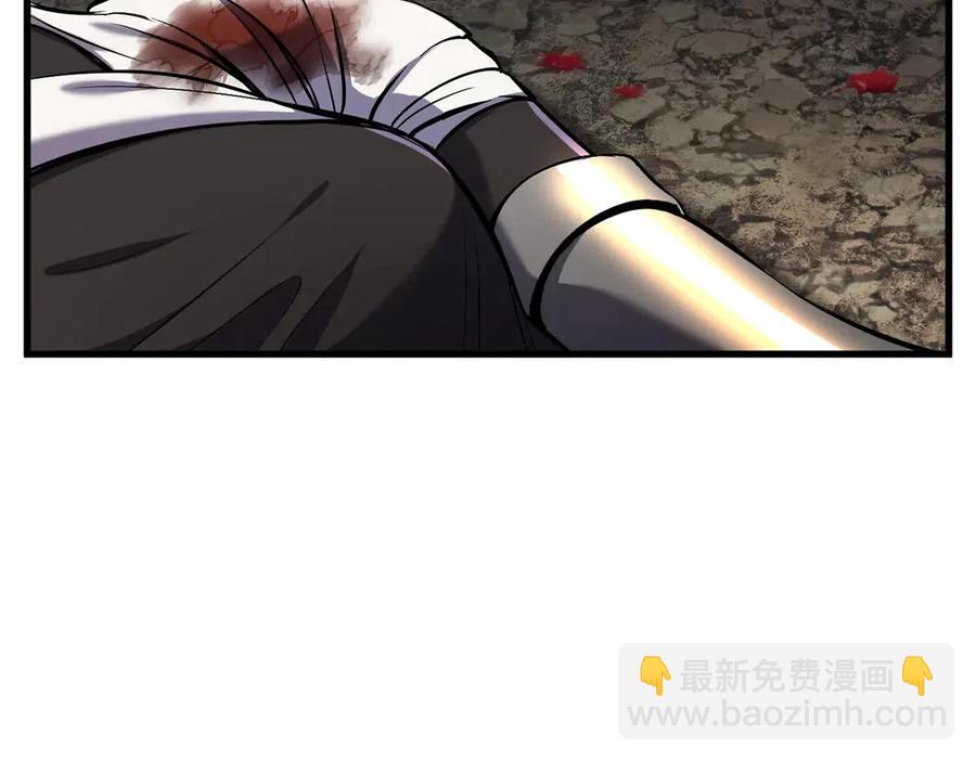 🍵拔剑九亿次 第40话 反常 第24页