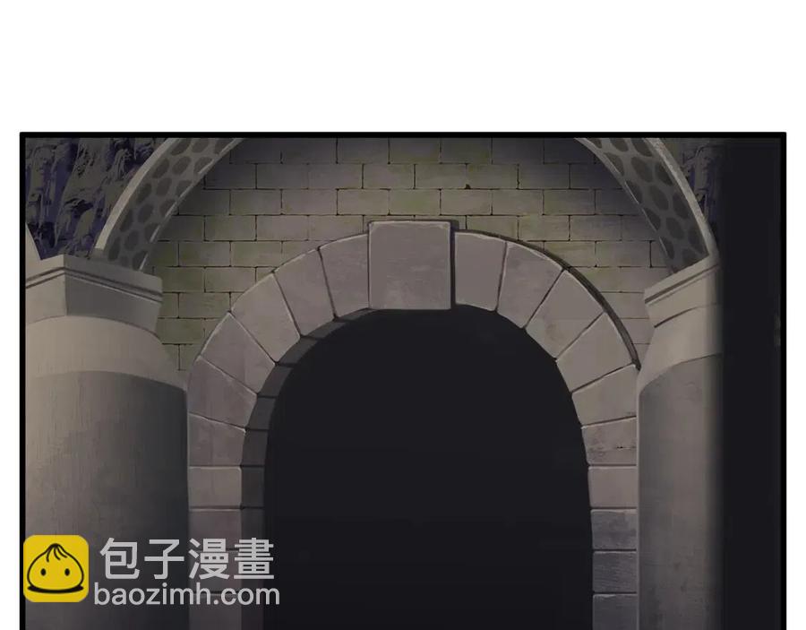 🍵拔剑九亿次 第40话 反常 第25页