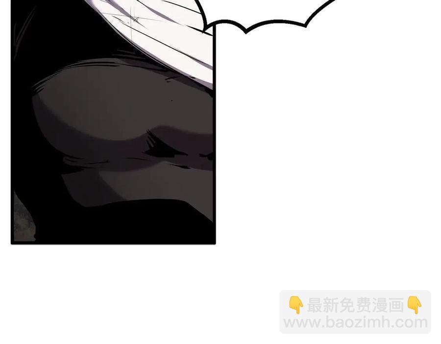🍵拔剑九亿次 第40话 反常 第31页