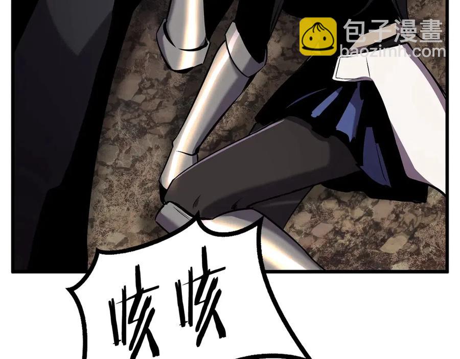 🍵拔剑九亿次 第40话 反常 第45页