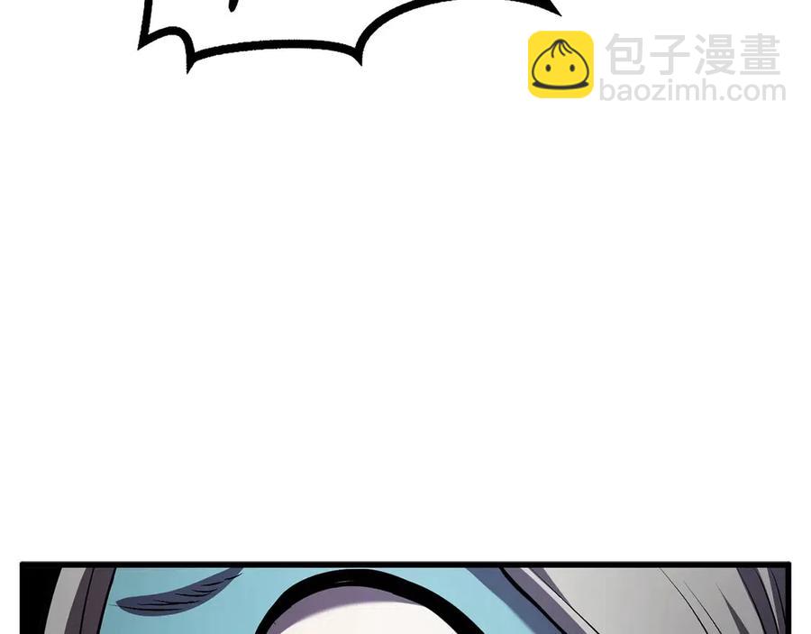 🍵拔剑九亿次 第40话 反常 第46页